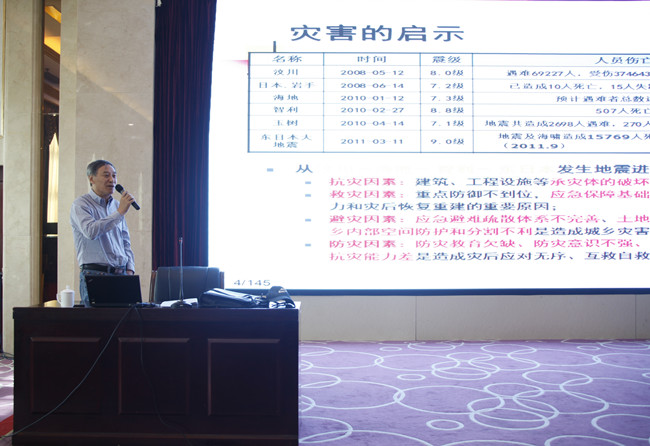 北京工業(yè)大學(xué)抗震減災研究所所長(cháng)、國家減災委員會(huì